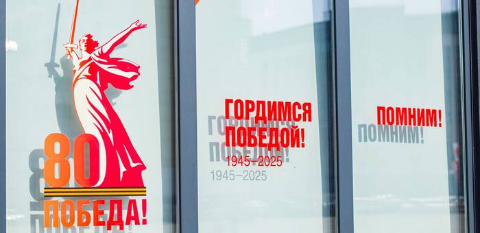 Горно-Алтайск украсили ко Дню Победы