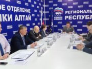 Региональное отделение «Единой России» обновило структуру президиума