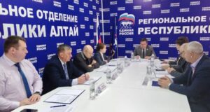 Региональное отделение «Единой России» обновило структуру президиума