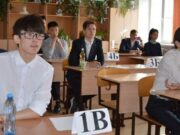 Выпускники Республики Алтай приступили к сдаче ЕГЭ