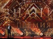 Лучшего просветителя выберут в Республике Алтай Лучшего просветителя выберут в Республике Алтай