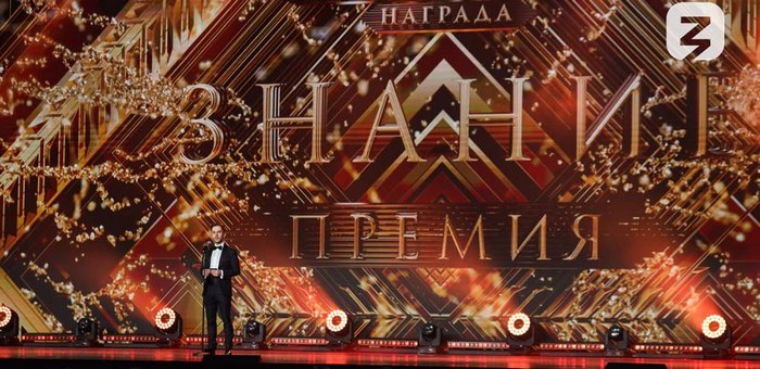 Лучшего просветителя выберут в Республике Алтай