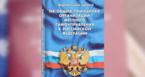 Иван Белеков о реформе местного самоуправления в Республике Алтай