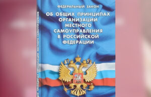 Иван Белеков о реформе местного самоуправления в Республике Алтай Иван Белеков о реформе местного самоуправления в Республике Алтай