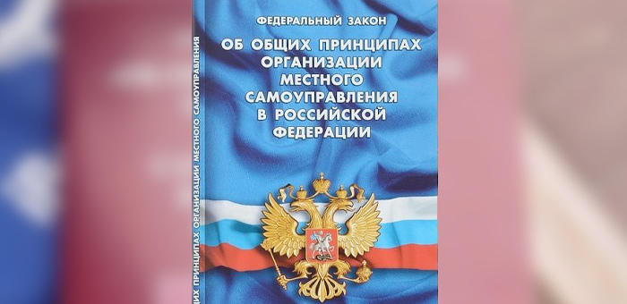 Иван Белеков о реформе местного самоуправления в Республике Алтай