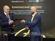 БЮРО 1440 обеспечит сеть наземных станций Билайна спутниковой связью нового поколения
