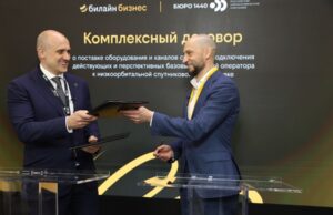 БЮРО 1440 обеспечит сеть наземных станций Билайна спутниковой связью нового поколения