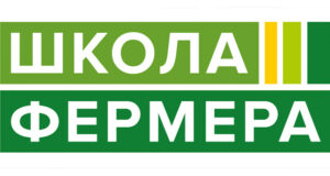 В августе стартует набор в пятую «Школу фермера» на Алтае: будут новинки