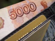 Житель Горно-Алтайска финансировал экстремистскую организацию Житель Горно-Алтайска финансировал экстремистскую организацию