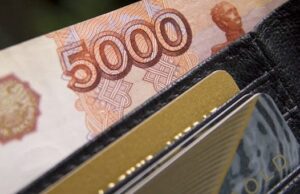 Житель Горно-Алтайска финансировал экстремистскую организацию Житель Горно-Алтайска финансировал экстремистскую организацию