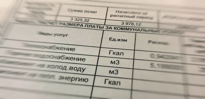 Жители Горно-Алтайска задолжали за коммуналку более 36 млн рублей