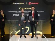 «Магнит» и Билайн внедрят цифровые продукты и сервисы для улучшения клиентского опыта в магазинах