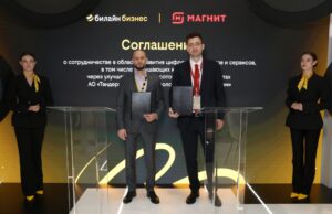 «Магнит» и Билайн внедрят цифровые продукты и сервисы для улучшения клиентского опыта в магазинах