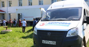 Автопоезд «Здоровье» примет жителей Турочакского и Чойского районов Автопоезд «Здоровье» примет жителей Турочакского и Чойского районов