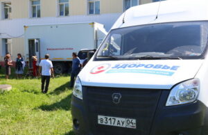 Автопоезд «Здоровье» примет жителей Турочакского и Чойского районов Автопоезд «Здоровье» примет жителей Турочакского и Чойского районов