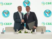 Сбер и Республика Алтай привлекает инвестиции на создание туристической инфраструктуры