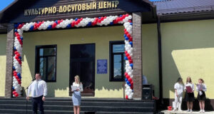 Культурно-досуговый центр в Подгорном открыли после капремонта