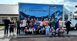 Мобильный «Кванториум» посетили более 1300 школьников