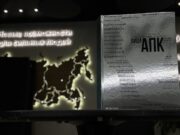 На ПМЭФ-2025 презентовали проект «Лица АПК», в котором представлены аграрии с Алтая