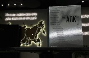 На ПМЭФ-2025 презентовали проект «Лица АПК», в котором представлены аграрии с Алтая