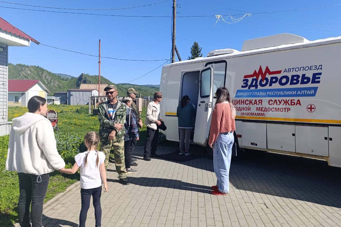 Автопоезд «Здоровье» посетит Улаганский и Кош-Агачский районы 