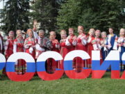 День России отметили на Алтае День России отметили на Алтае