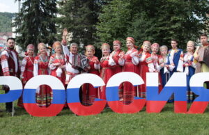 День России отметили на Алтае День России отметили на Алтае