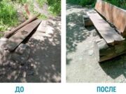 Тропу здоровья на Комсомолке облюбовали вандалы Трупу здоровья на Комсомолке облюбовали вандалы