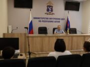 Число наркопреступлений снизилось на Алтае Число наркопреступлений снизилось на Алтае