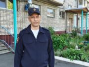 Полицейский спас мужчину из горящей квартиры в Горно-Алтайске