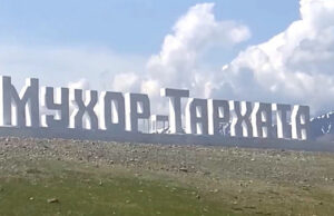 Жителям Кош-Агачского района удалось отстоять 2,5 тыс. гектаров земли Жителям Кош-Агачского района удалось отстоять 2,5 тыс. гектаров земли