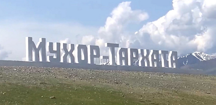 Жителям Кош-Агачского района удалось отстоять 2,5 тыс. гектаров земли