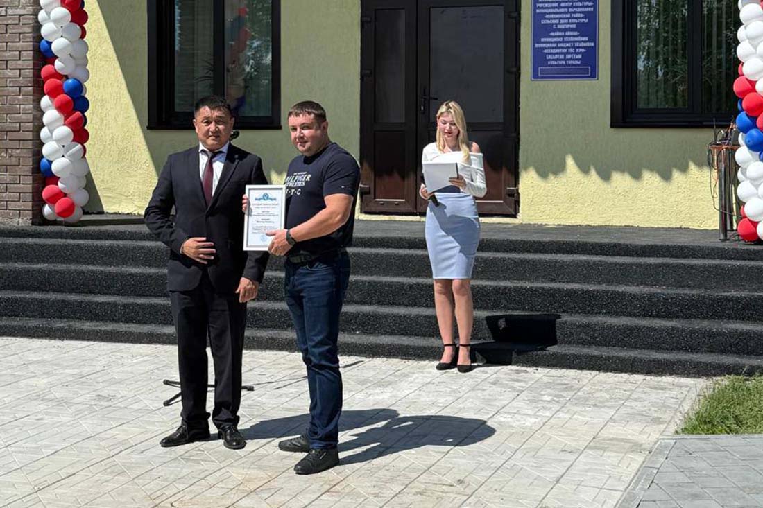 Культурно-досуговый центр в Подгорном открыли после капремонта