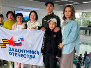 Семьи участников СВО отправились в железнодорожный тур Семьи участников СВО отправились в железнодорожный тур