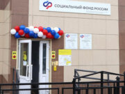 На Алтае расширен перечень получателей выплаты по уходу за детьми с инвалидностью На Алтае расширили перечень получателей выплаты по уходу за детьми с инвалидностью