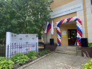 Центр общения старшего поколения открылся в Чемальском районе Центр общения старшего поколения открылся в Чемальском районе