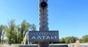 Сегодня – День образования Республики Алтай