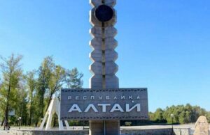 Сегодня – День образования Республики Алтай Сегодня – День образования Республики Алтай
