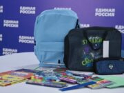 Семьи Республики Алтай получат помощь в подготовке детей к школе