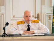 Александр Бастрыкин провёл совещание по расследованию резонансных преступлений