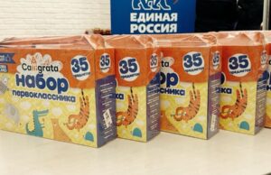 «Единая Россия» поможет ребятам Донбасса и Новороссии подготовиться к новому учебному году