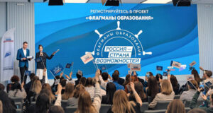 Жители республики подали почти 100 заявок на участие в проекте «Флагманы образования»
