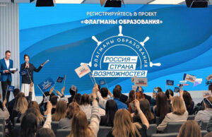 Жители республики подали почти 100 заявок на участие в проекте «Флагманы образования» Жители республики подали почти 100 заявок на участие в проекте «Флагманы образования»