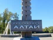 3 июля на Алтае объявили нерабочим праздничным днем 3 июля на Алтае объявили нерабочим праздничным днем