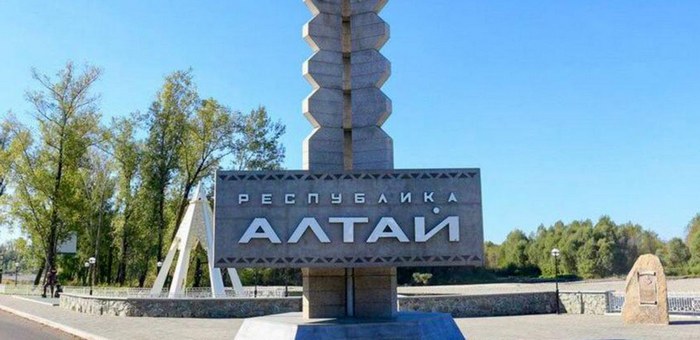 3 июля на Алтае объявили нерабочим праздничным днем