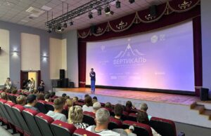 Завершился кинофестиваль «Вертикаль»