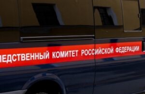 Отбился от группы: СК сообщил подробности исчезновения пожилого туриста Отбился от группы: СК сообщил подробности исчезновения пожилого туриста
