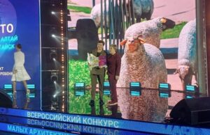 Проект из Горно-Алтайска занял второе место во Всероссийском конкурсе «Город в деталях». Проект из Горно-Алтайска занял второе место во Всероссийском конкурсе «Город в деталях»