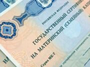 Более 120 семей Республики Алтай улучшают жилищные условия с помощью маткапитала
