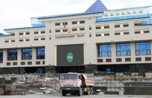 Начался ремонт входной группы Национального театра